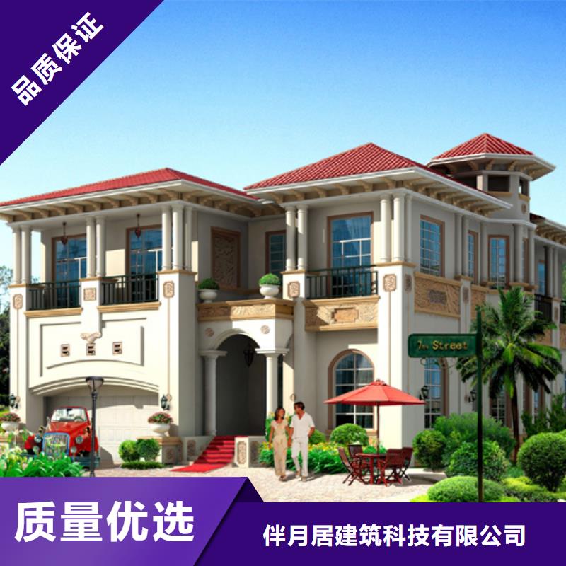 别墅装修设计在线咨询多种材料可重复使用