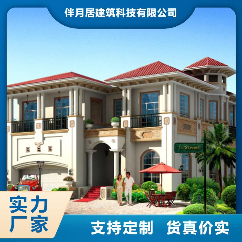 轻钢别墅每平米价格，轻钢结构别墅，农村楼房，农村盖房，农村自建别墅，农村一层别墅自建建造流程