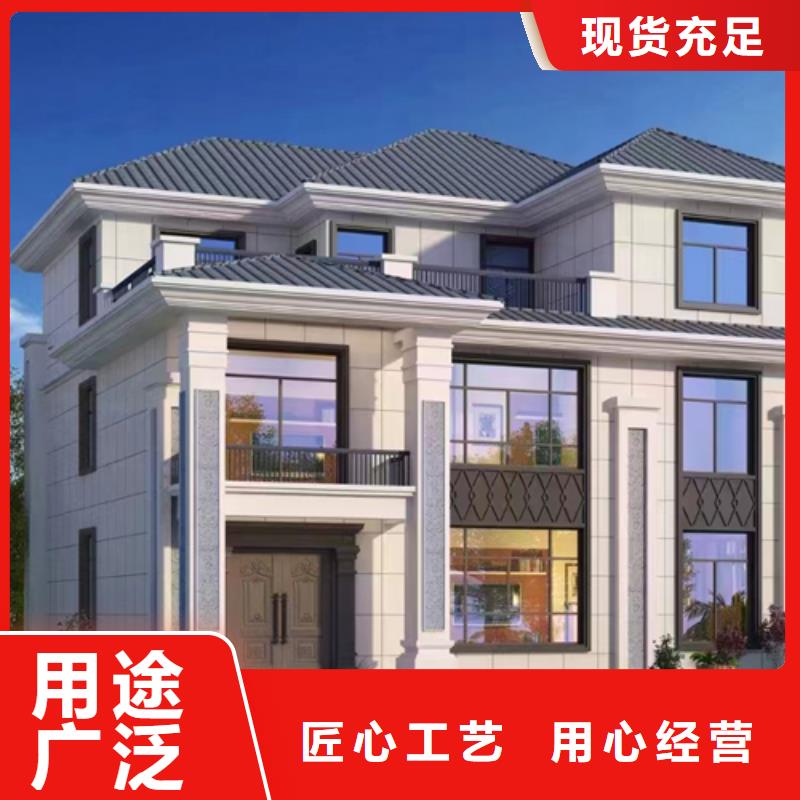 轻钢别墅价格户型屋面