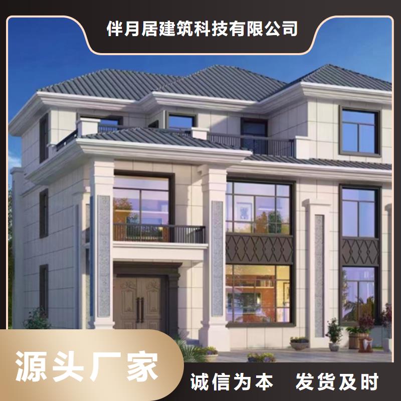 轻钢别墅房效果图配件