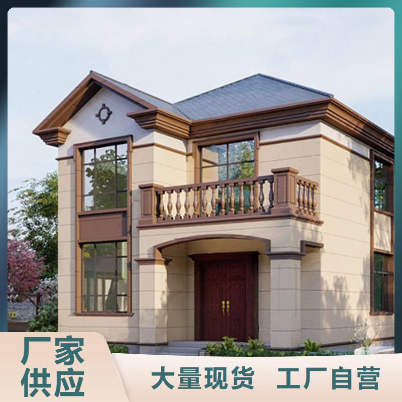 轻钢别墅户型材料大全