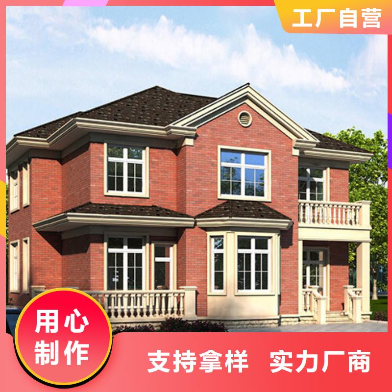 轻钢别墅前景建造流程