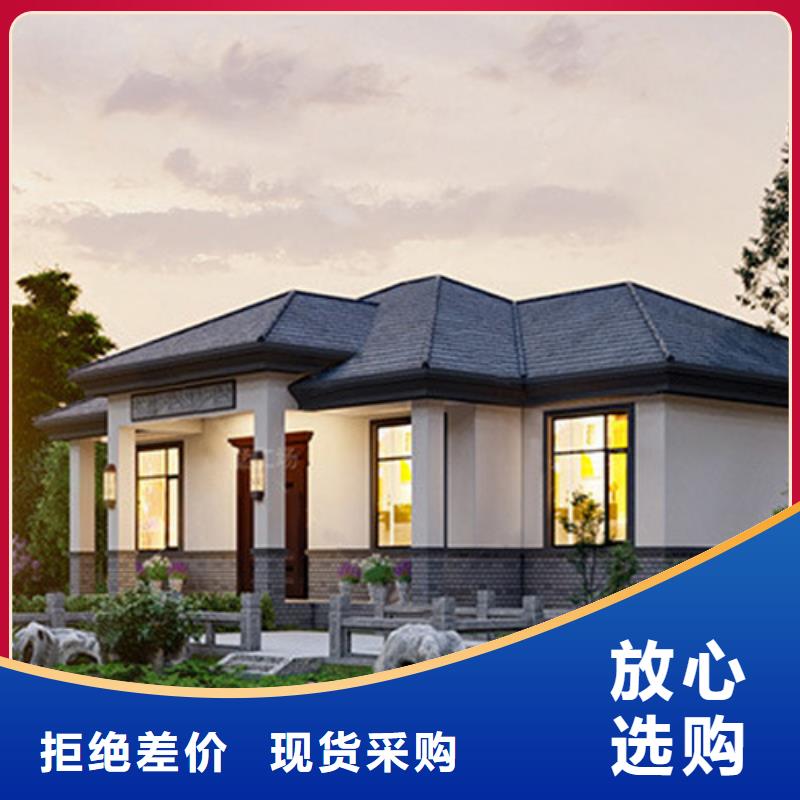 轻钢别墅厂家质量抗震