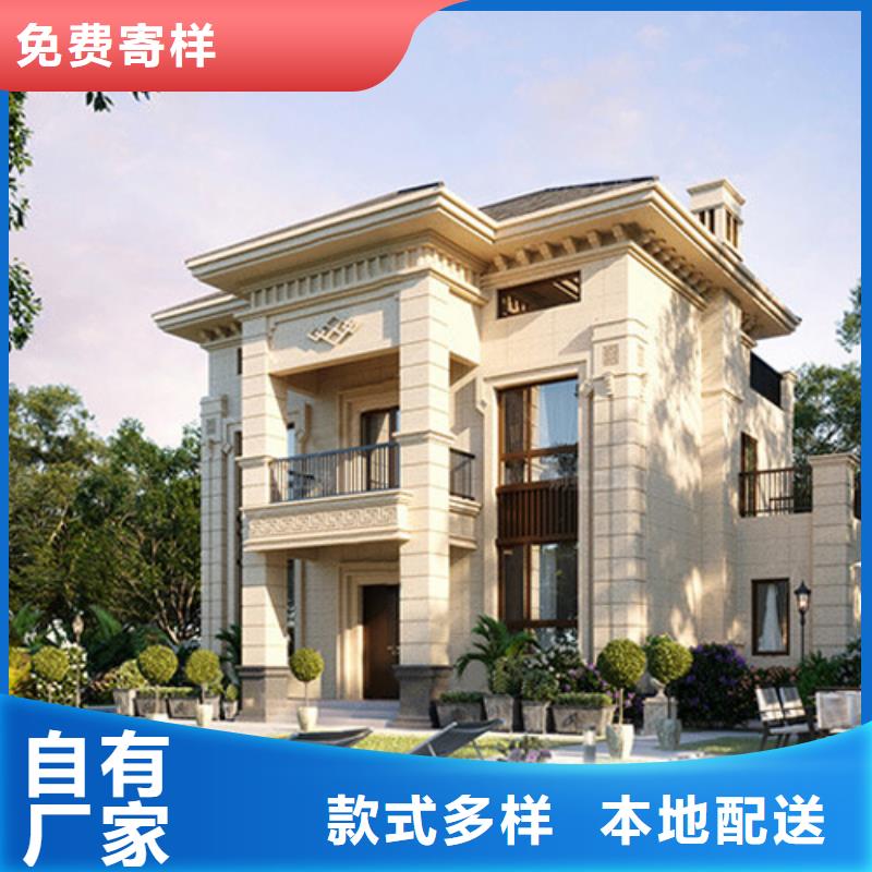 农村自建房一层厂家电话能住多久