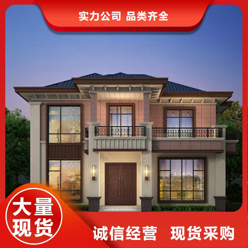 轻钢别墅2025价格表值得信赖新一代乡村建房新模式