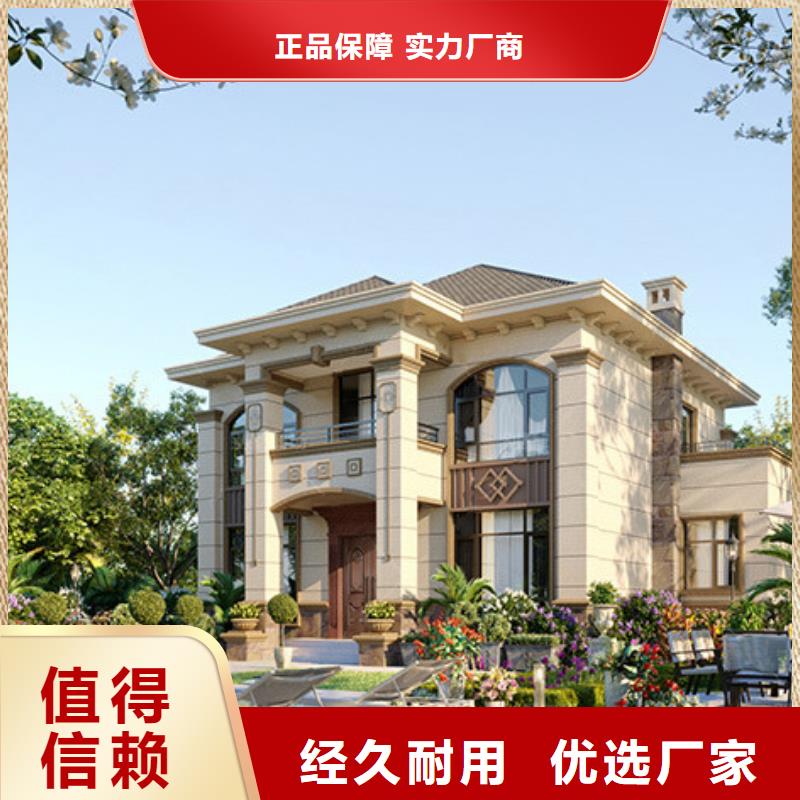 农村自建房一层厂家电话能住多久