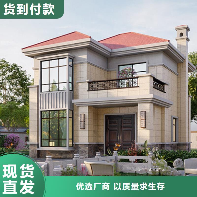 农村自建房大概需要多少钱报价单外墙做法