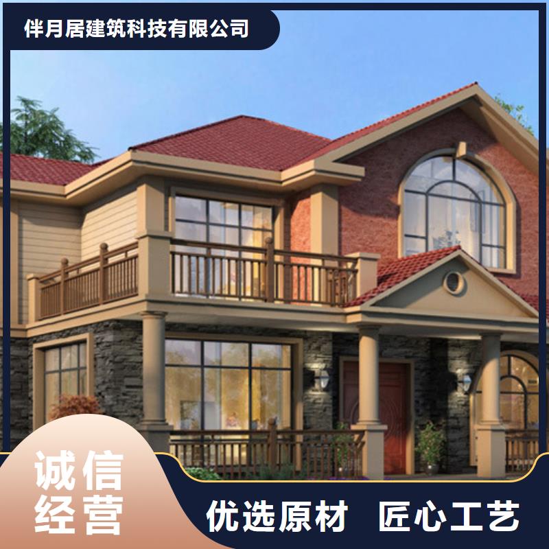 装配式建筑的优缺点优惠报价就选蚌埠伴月居