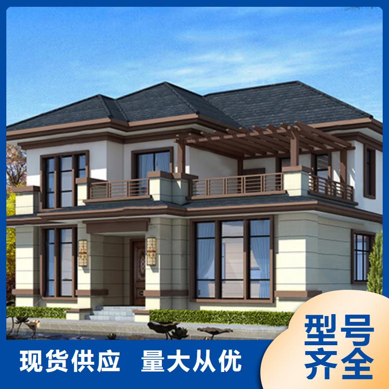 轻钢别墅当地厂家值得信赖