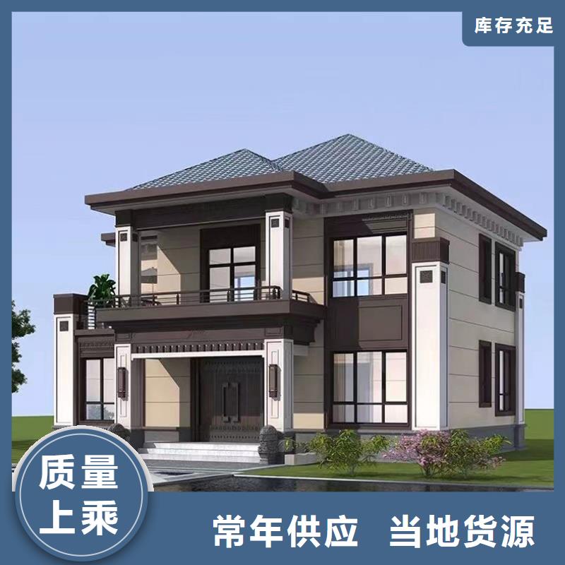 自建房拆迁补偿标准全国发货新一代乡村建房新模式