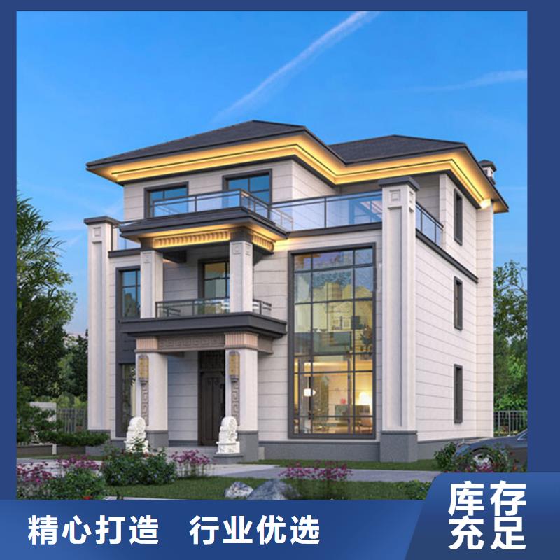 轻钢自建房结构图纸沥青瓦出厂价格乡村自建小洋楼