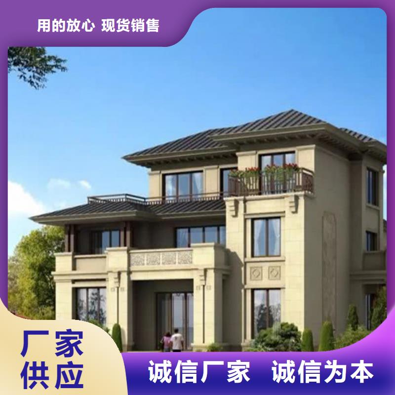 轻钢别墅2025价格表厂家价格多种材料可重复使用