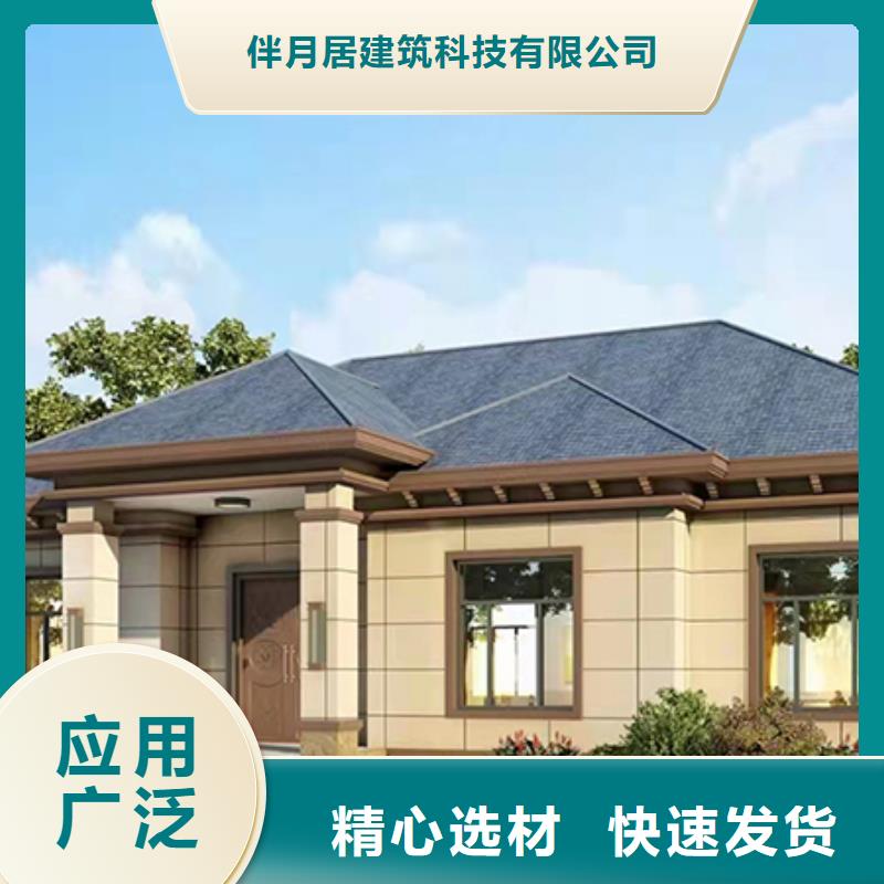 轻钢别墅别墅厂家