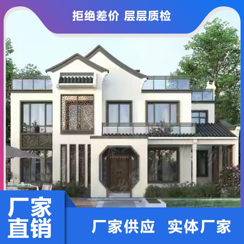 轻钢房乡村房子施工工艺