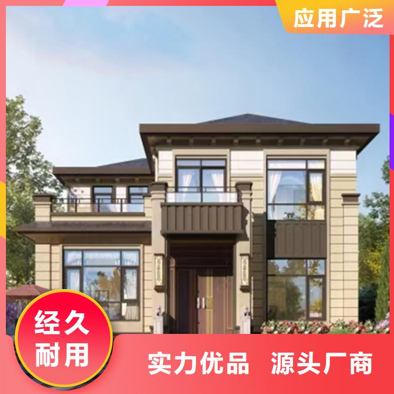 农村轻钢别墅农村自建别墅墙体材料