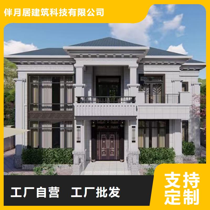 轻钢别墅房效果图配件