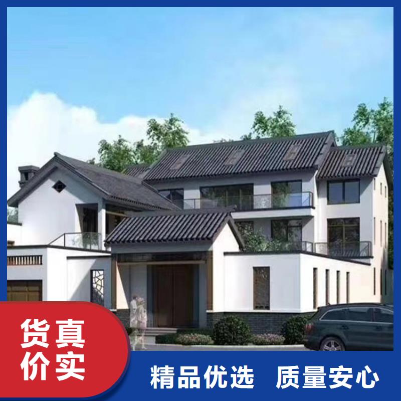 轻钢别墅中式别墅趋势