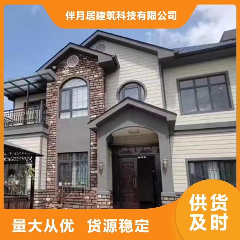 独栋私家别墅低价出售品质保证模块化集成建筑