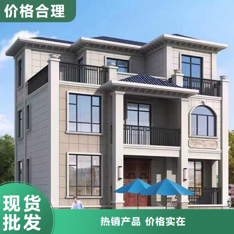 自建房子设计图农村直供厂家新一代乡村建房新模式