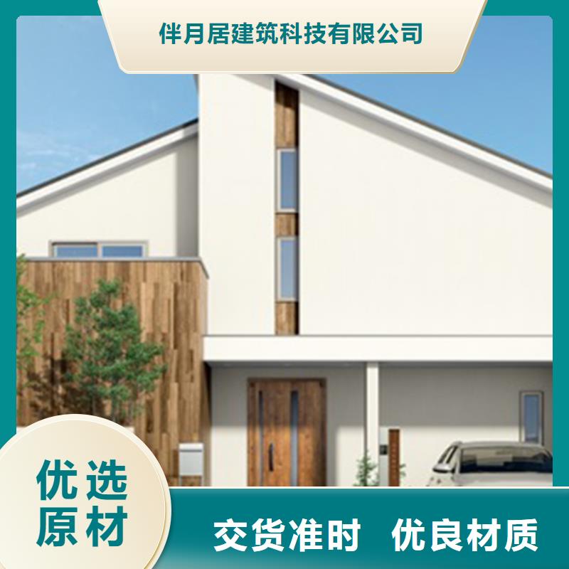  轻钢别墅经久耐用