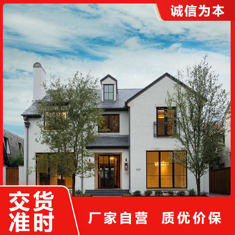 长沙轻钢别墅信息农村自建房设计