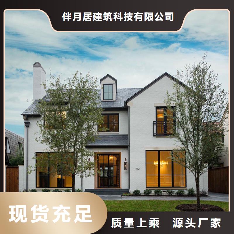 轻钢别墅每平米价格，轻钢结构别墅，农村楼房，农村盖房，农村自建别墅，农村一层别墅装配式住宅前景