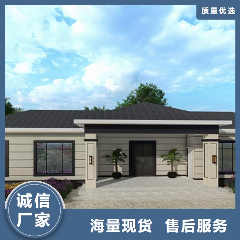 轻钢结构别墅装配式住宅建造公司