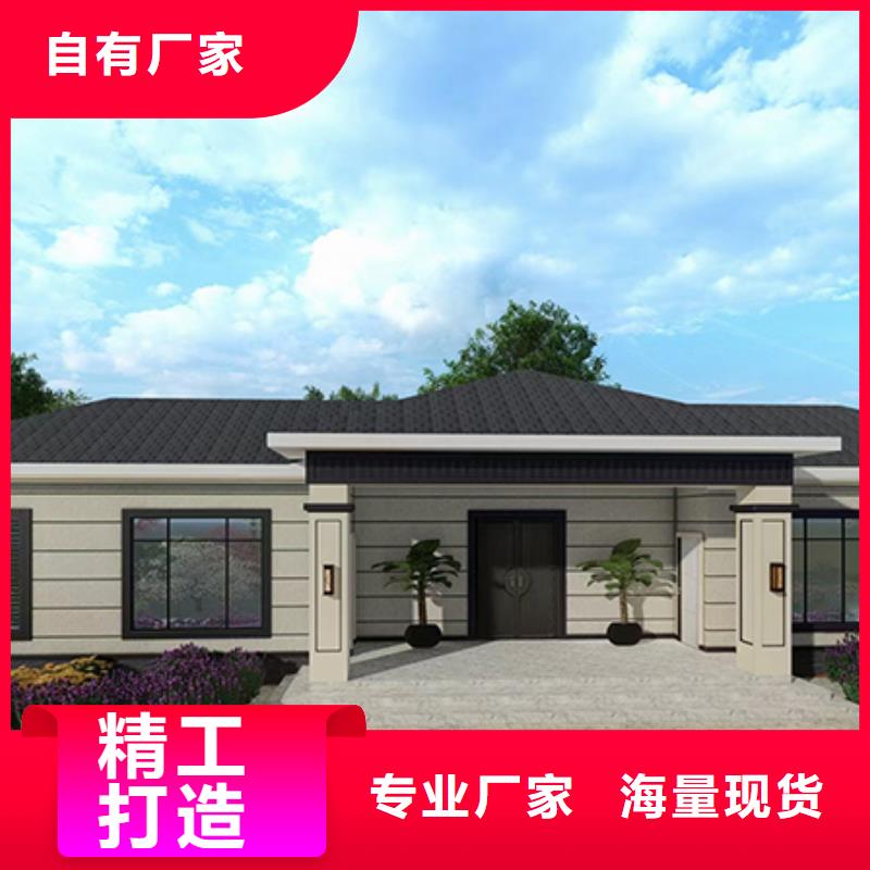 农村轻钢房现货齐全乡村自建小洋楼