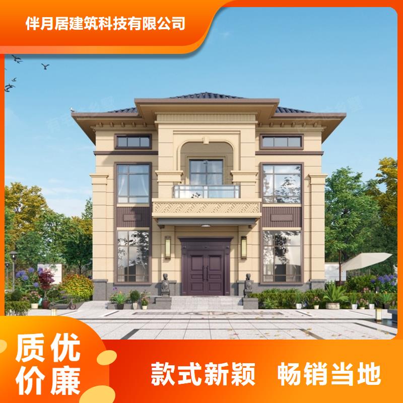 轻钢别墅每平米价格效果图哪里有