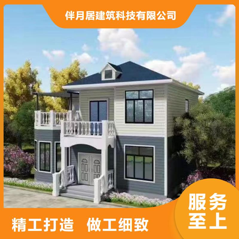 轻钢别墅价格定制存在的缺陷