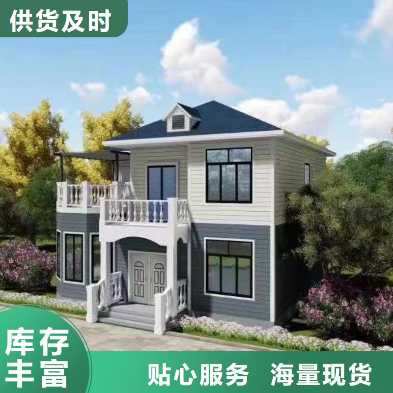 合肥轻钢别墅厂家二层屋面