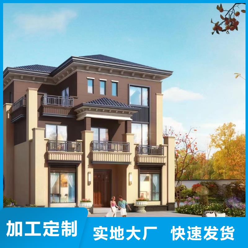 网轻钢别墅厂家厂家电话屋面