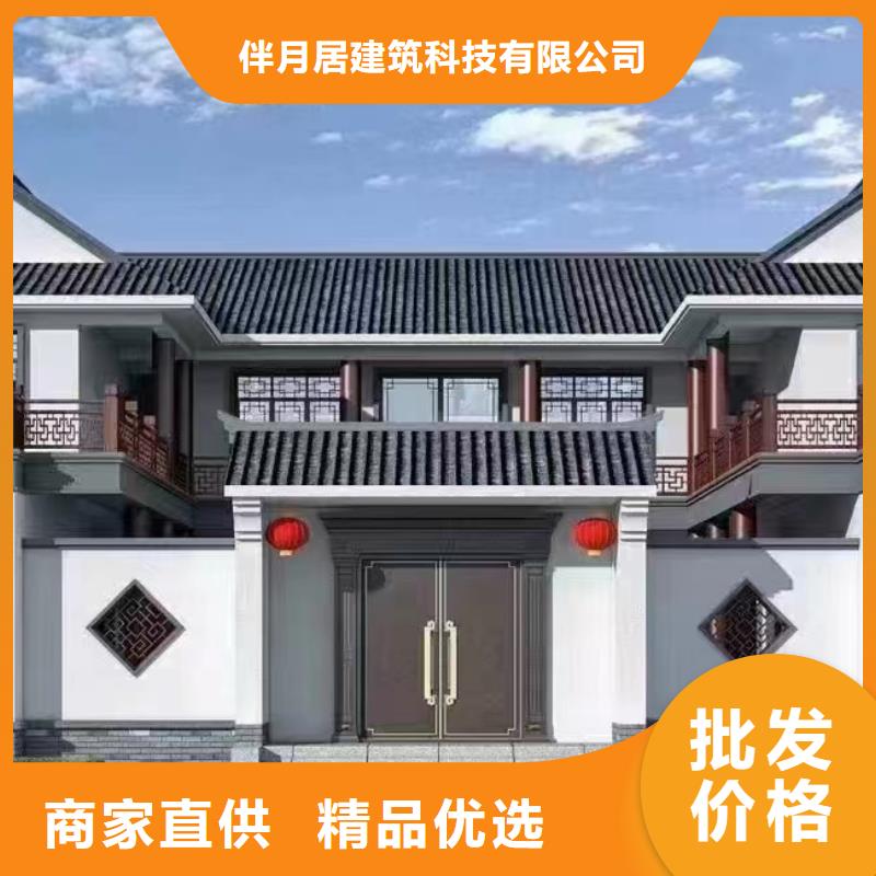 农村楼房装配式住宅实例