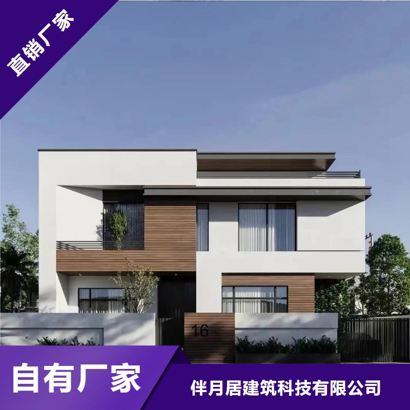 轻钢别墅厂家户型屋面
