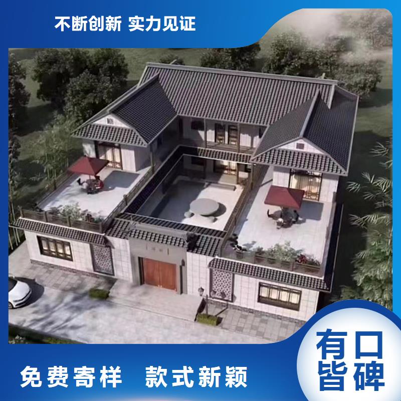 轻钢房地基房