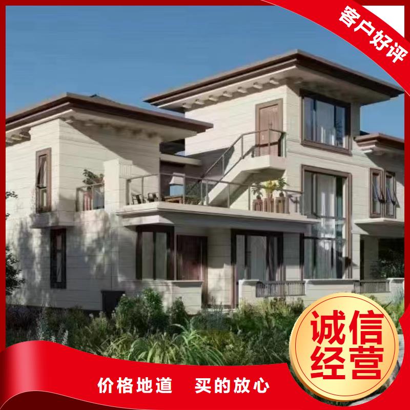 轻钢别墅前景建造流程