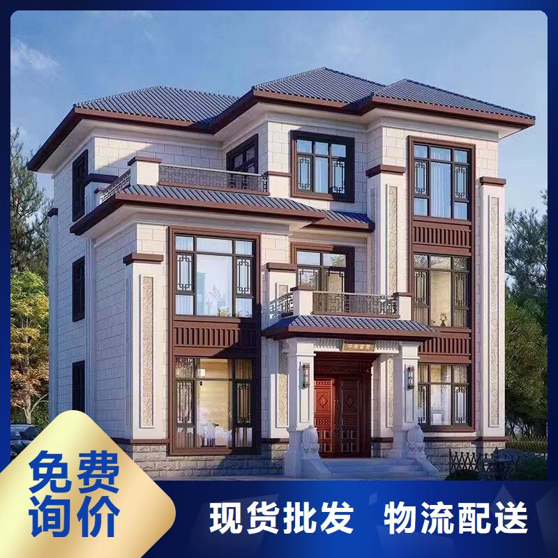 轻钢别墅价格户型屋面