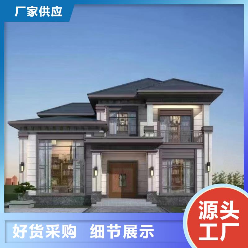 轻钢别墅优点网配件