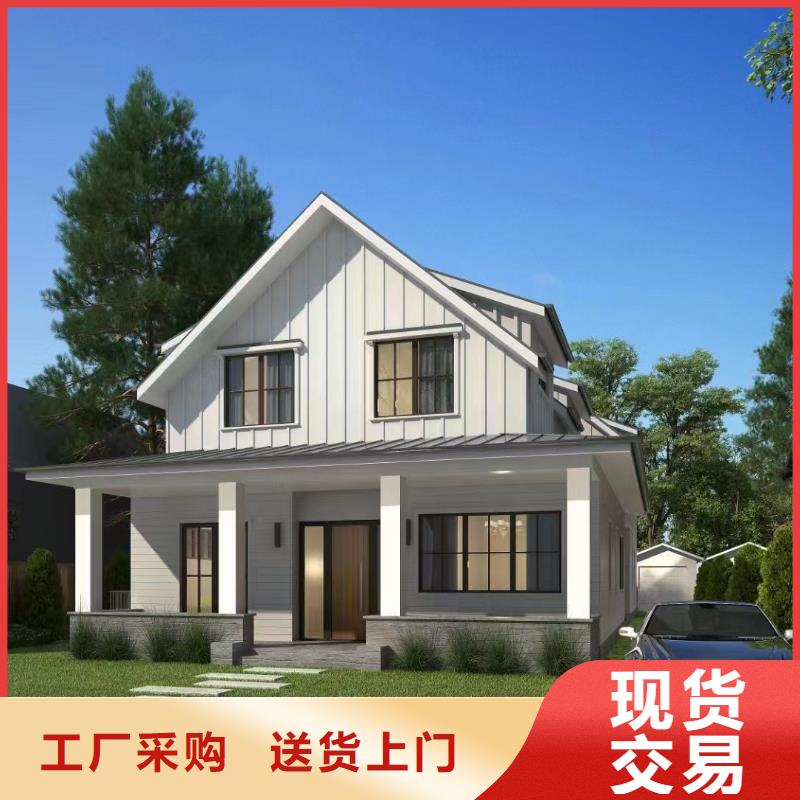 网轻钢别墅厂家厂家电话屋面