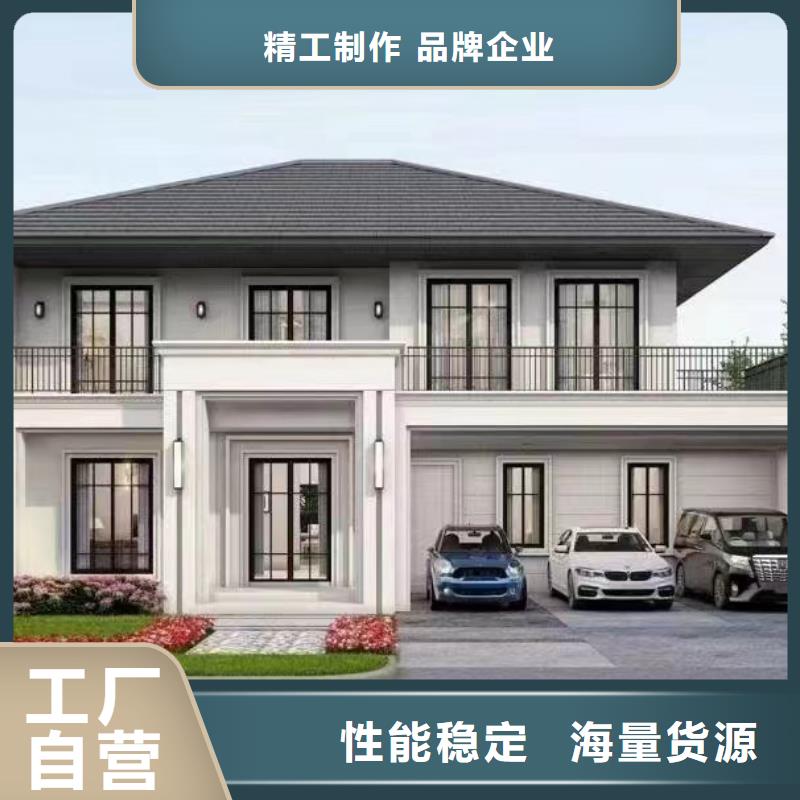 轻钢别墅房材料施工全过程