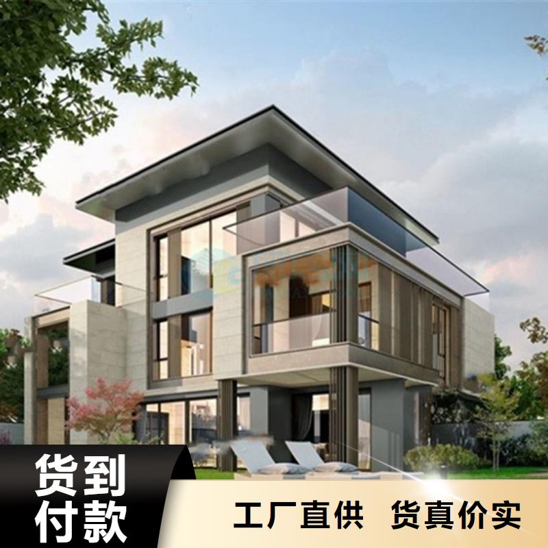 轻钢自建房的优缺点靠谱厂家多功能建筑源头厂家