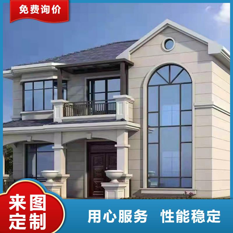 轻钢别墅电话优缺点