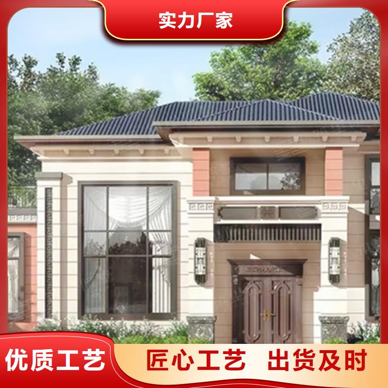 农村快速建房网建造流程