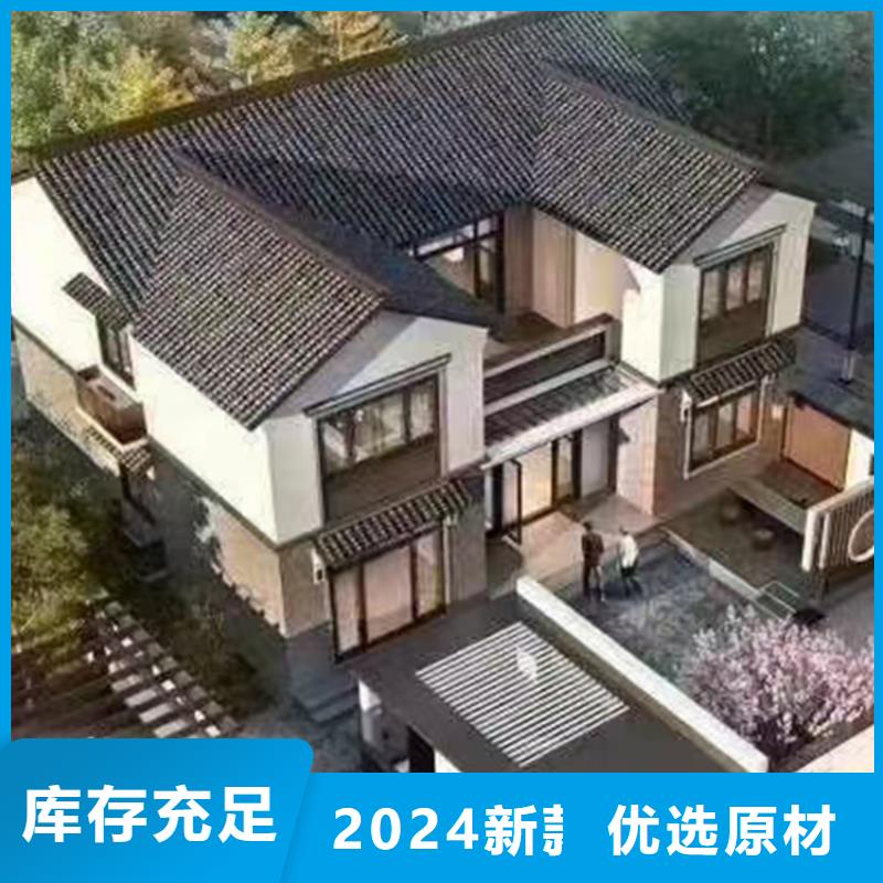 农村建房厂家联系方式好不好