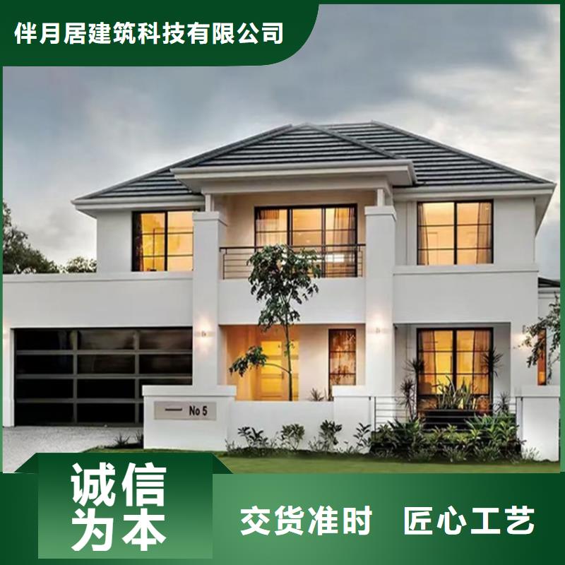 合肥轻钢别墅厂家二层屋面