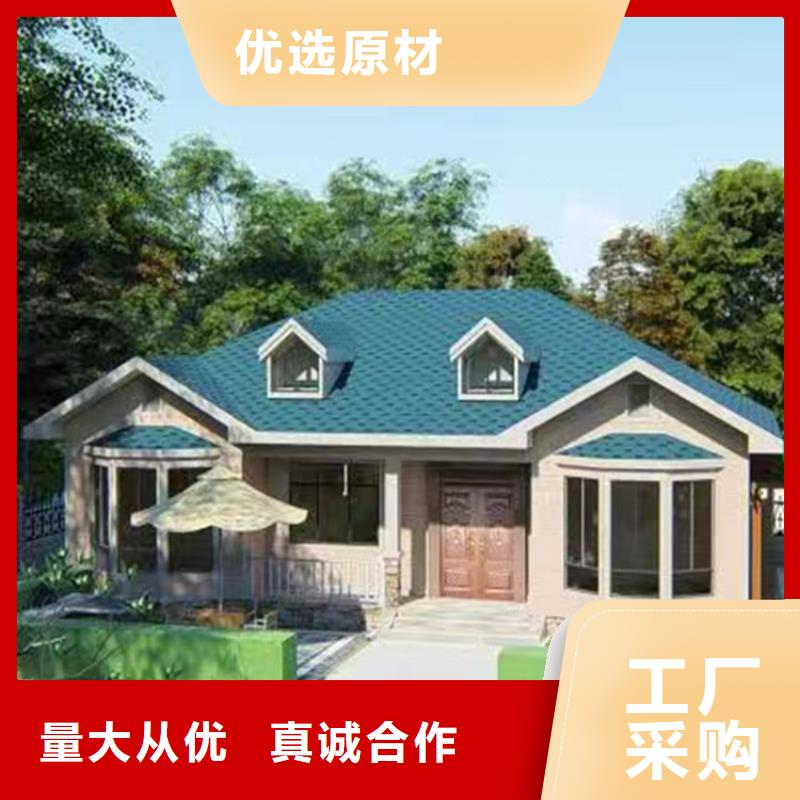 轻钢别墅支持定制批发