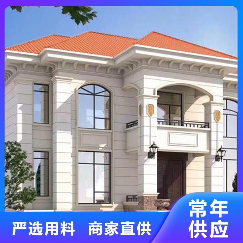 轻钢别墅多少钱一个平方带装修良心厂家农村自建房设计