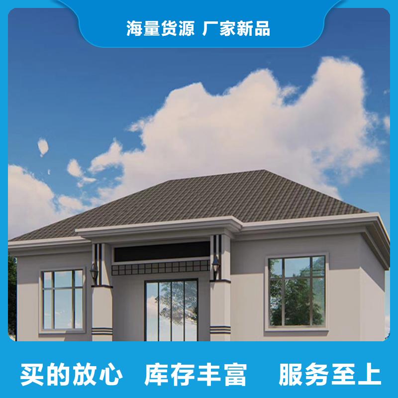 轻钢别墅厂家户型屋面