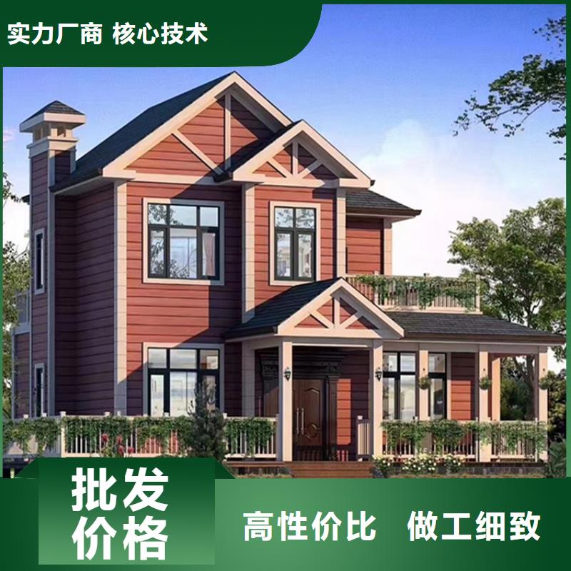 轻钢别墅房外墙装饰板优缺点