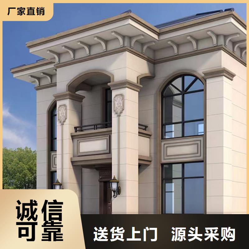 轻钢别墅优点网配件